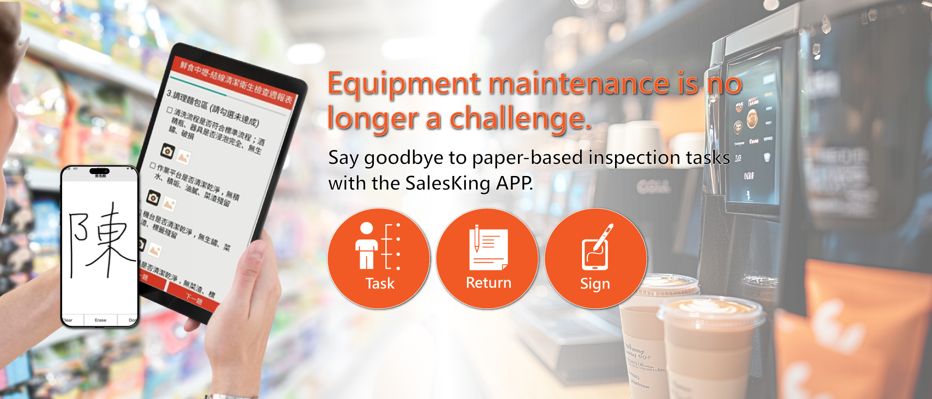 Equipment Maintenance