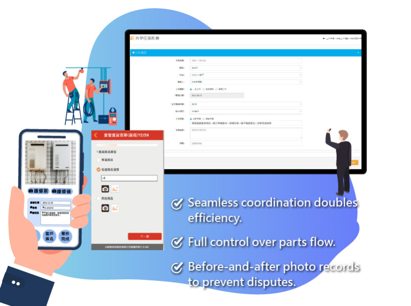 Environmental assessments are recorded through the system.