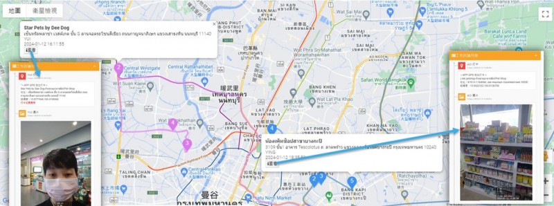 威納科技推出的「業務王APP」，獲得前進泰國拓展市場的企業採用。圖/威納科技提供
