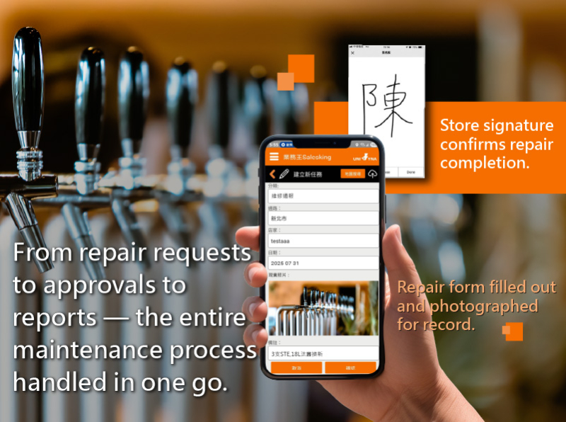 digital signatures records after maintenance completion.