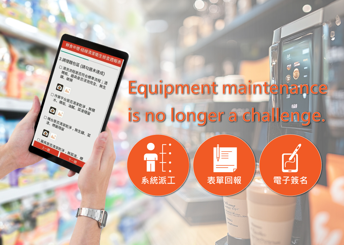 Equipment Maintenance